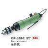 Air Drill - Two hammer type - OP-306C, OP-306SLC